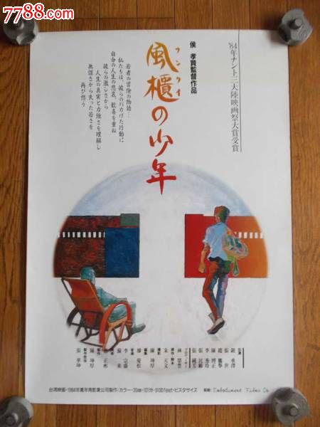 克里夫兰艺术研究所艺术文凭证书